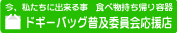 �h�M�[�o�b�O���y�ψ���������E�����X